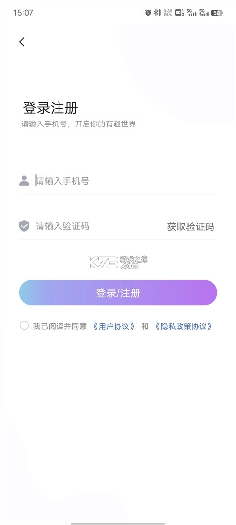 有趣世界 v1.9.6 