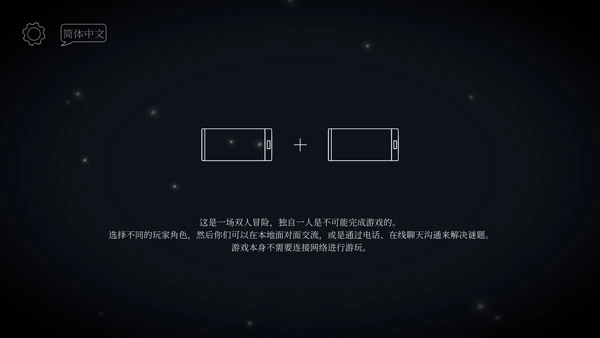 滴答滴答双人冒险完整版手机下载
