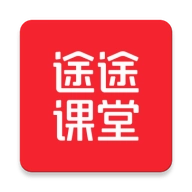 途途课堂安卓版
