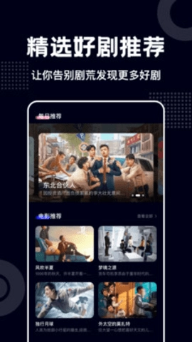 蓝莓视频 1.25 安卓版