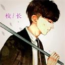 校长120帧画质助手安装