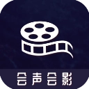 会声会影视频剪辑手机版