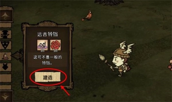 饥荒巨人国