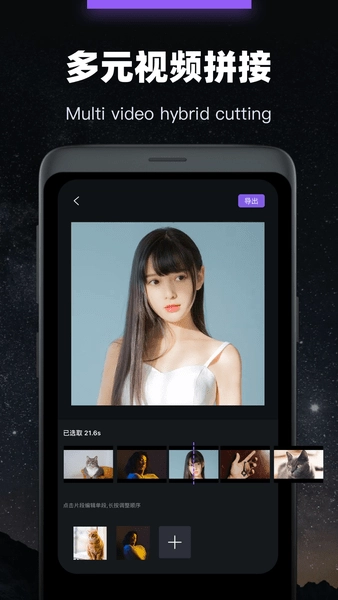 会声会影视频剪辑手机版app下载