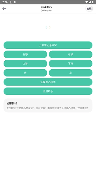 画质云盒子安装包下载