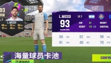 最佳球会九游版手机下载