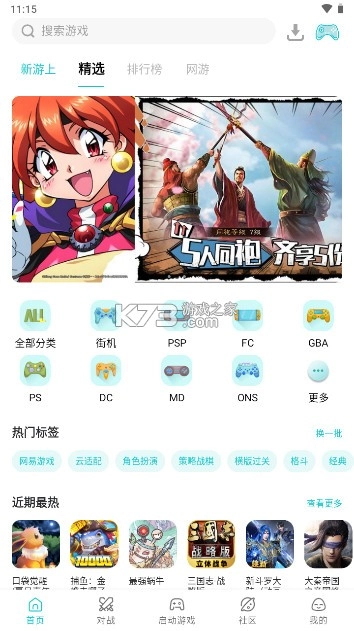 小鸡模拟器 v1.9.1 安卓版