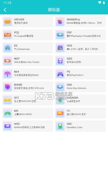 小鸡模拟器 v1.9.1 安卓版