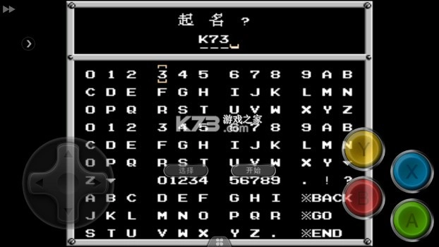 小鸡模拟器 v1.9.1 安卓版