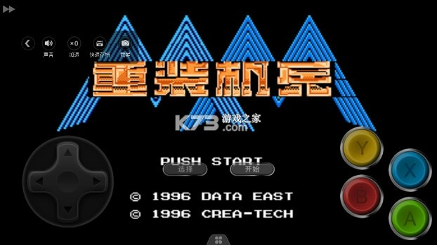 小鸡模拟器 v1.9.1 安卓版