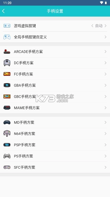 小鸡模拟器 v1.9.1 安卓版