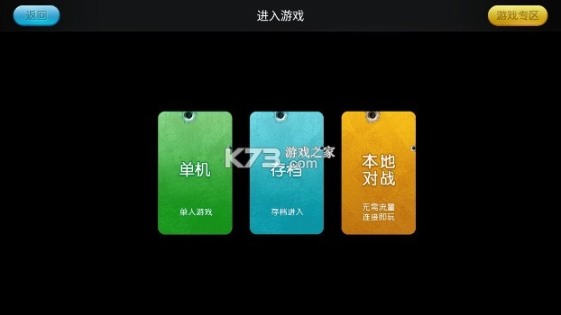 小鸡模拟器 v1.9.1 安卓版