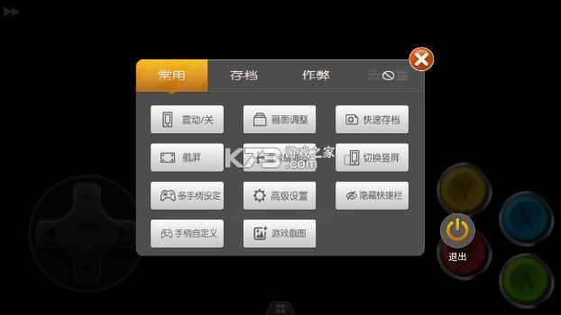 小鸡模拟器 v1.9.1 安卓版