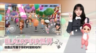 BLACKPINKTHEGAME软件下载