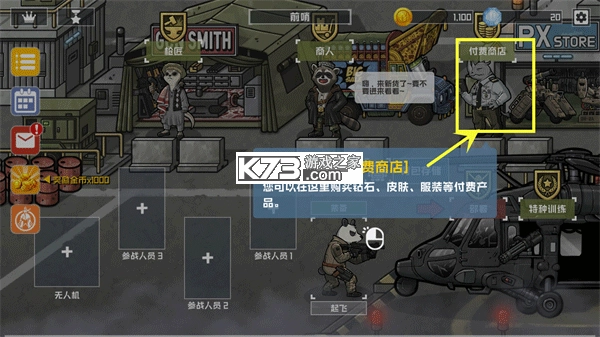 物种战争2启示录 v3.3.0 折相思