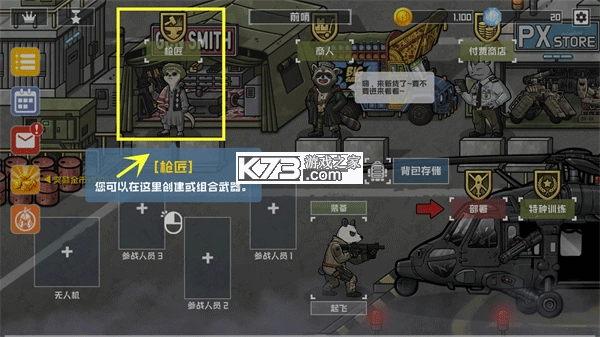 物种战争2启示录 v3.3.0 折相思