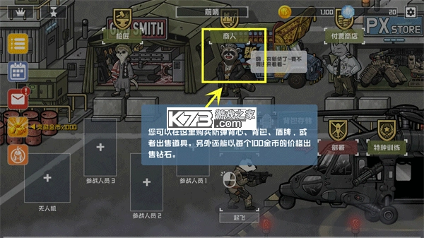 物种战争2启示录 v3.3.0 折相思