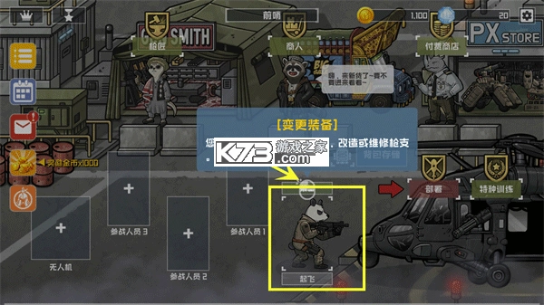 物种战争2启示录 v3.3.0 折相思