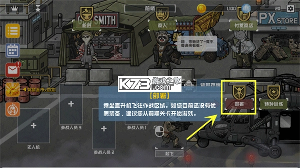 物种战争2启示录 v3.3.0 折相思