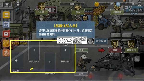 物种战争2启示录 v3.3.0 折相思