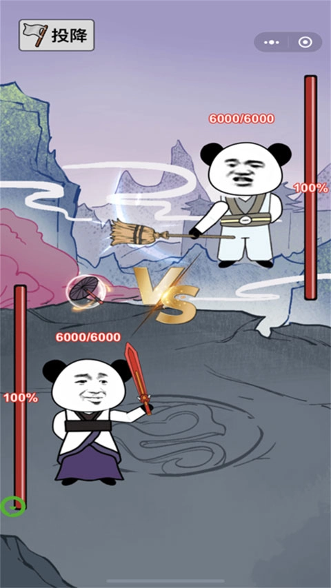 重生之我是大反派免广告中文版下载