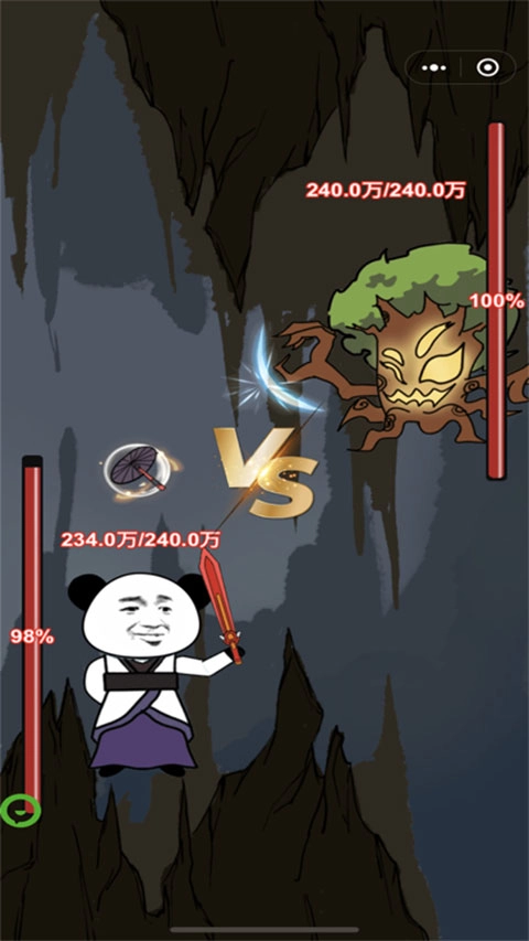 重生之我是大反派免广告中文版下载