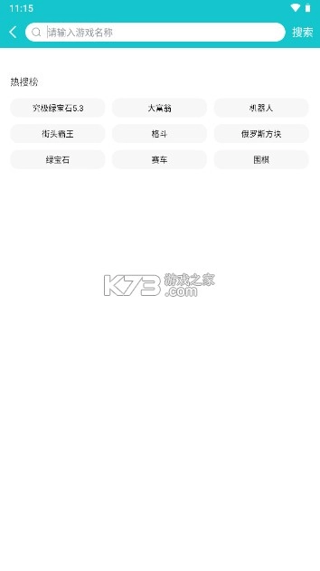 小鸡模拟器 v1.9.1 安卓版