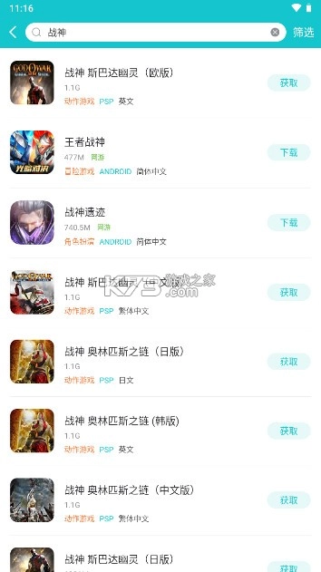 小鸡模拟器 v1.9.1 安卓版
