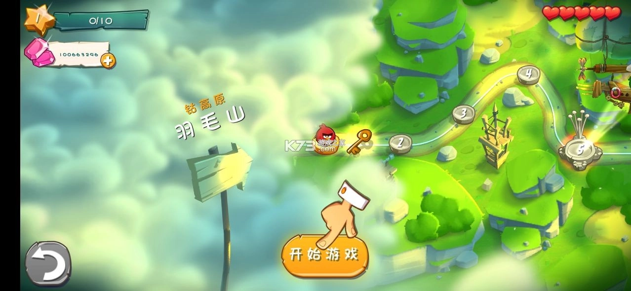 愤怒的小鸟2功能菜单版安装包下载