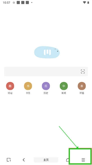 M浏览器安卓版