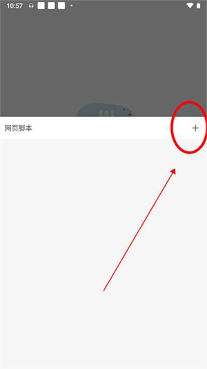 M浏览器安卓版