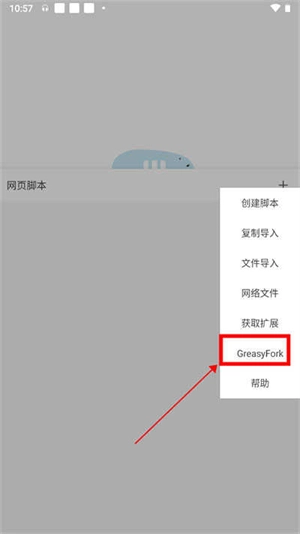 M浏览器安卓版