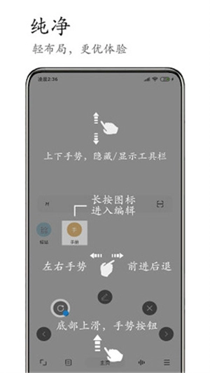 M浏览器安卓版