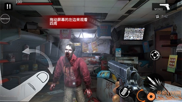 僵尸前线4国际服最新版
