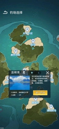 天天钓鱼手机下载