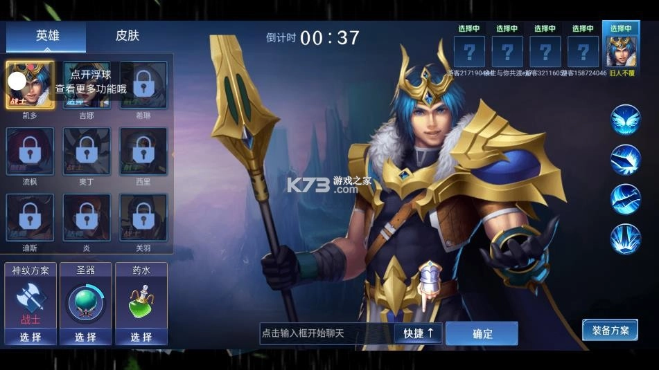 野外冲击战 v1.12.3 安装