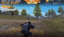 pubg透视自瞄辅助器官网版下载