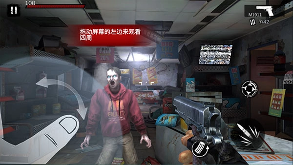 僵尸前线3d正版手游下载
