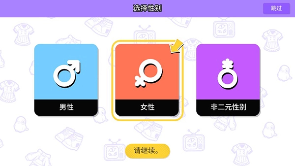碧优蒂的世界BUD国服免费版下载