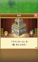 王都创世物语汉化版安卓下载