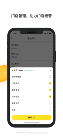 青云聚信平台安卓版游戏下载