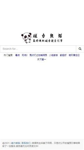 磁力熊猫免费下载