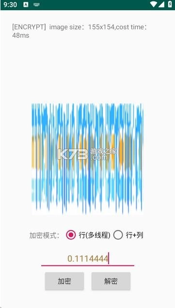 picencrypt v1.032 正版
