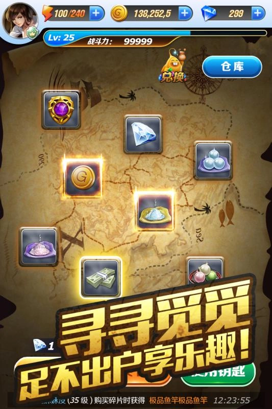 享越疯狂钓鱼2025下载