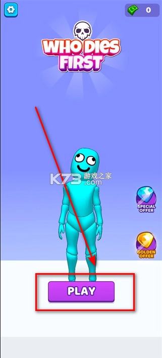 谁先阵亡 v6.3 游戏