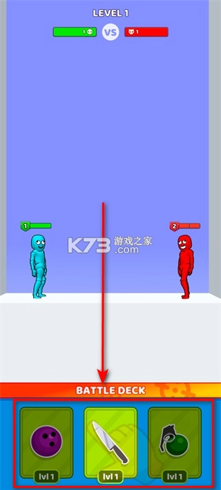 谁先阵亡 v6.3 游戏