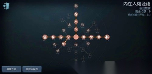 第五人格云游戏