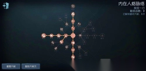 第五人格云游戏