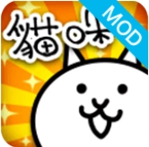 猫咪大战争正版