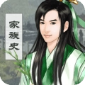家族史九游版